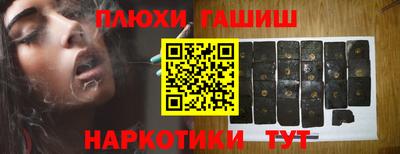 ALPHA-PVP Чебаркуль