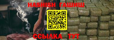 таблы Чапаевск