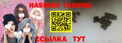 ешки Шелехов