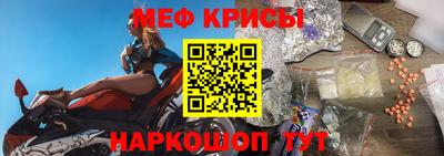 ALPHA-PVP Чебаркуль