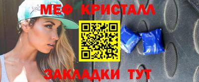 таблы Чапаевск