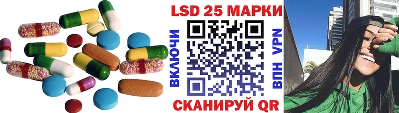 ЛСД экстази кислота  Нурлат 