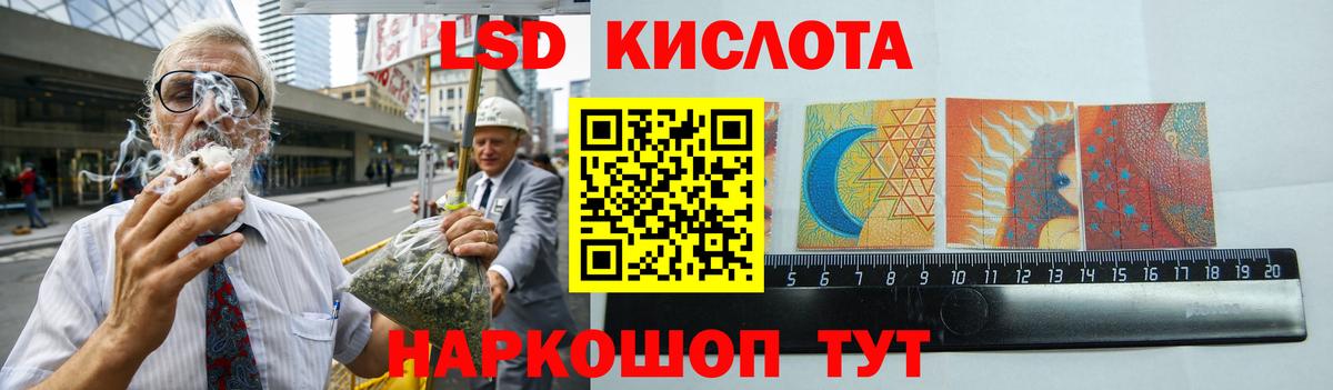 LSD-25 экстази кислота  Вход с VPN  Нурлат 