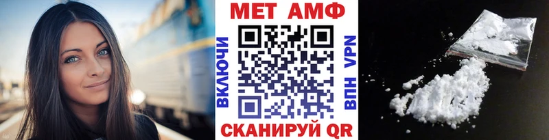 Метамфетамин Methamphetamine  где купить наркотик  ссылка на мегу tor  Нурлат 