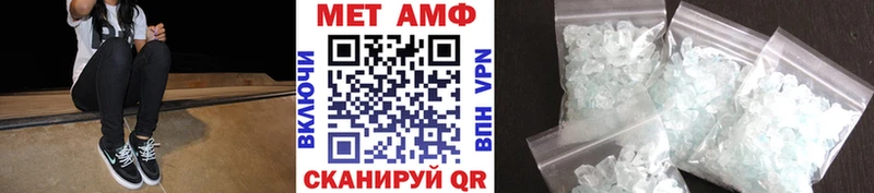 Первитин Декстрометамфетамин 99.9% Нурлат