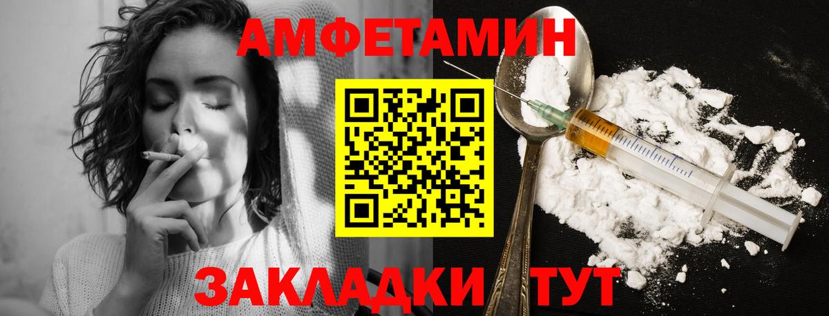 МЕФ   Вход с VPN  КОКАИН  МАРИХУАНА  Как найти наркотики?  НБОМе  ГАШ  Нурлат  Кодеин 