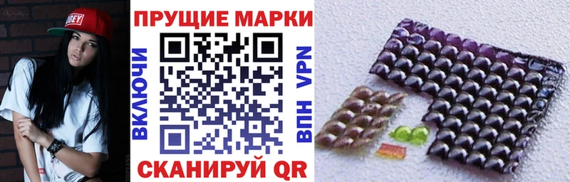 купить наркоту  Нурлат  mega зеркало  Наркотические марки 1500мкг 