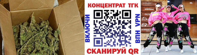 ТГК THC oil  Нурлат 