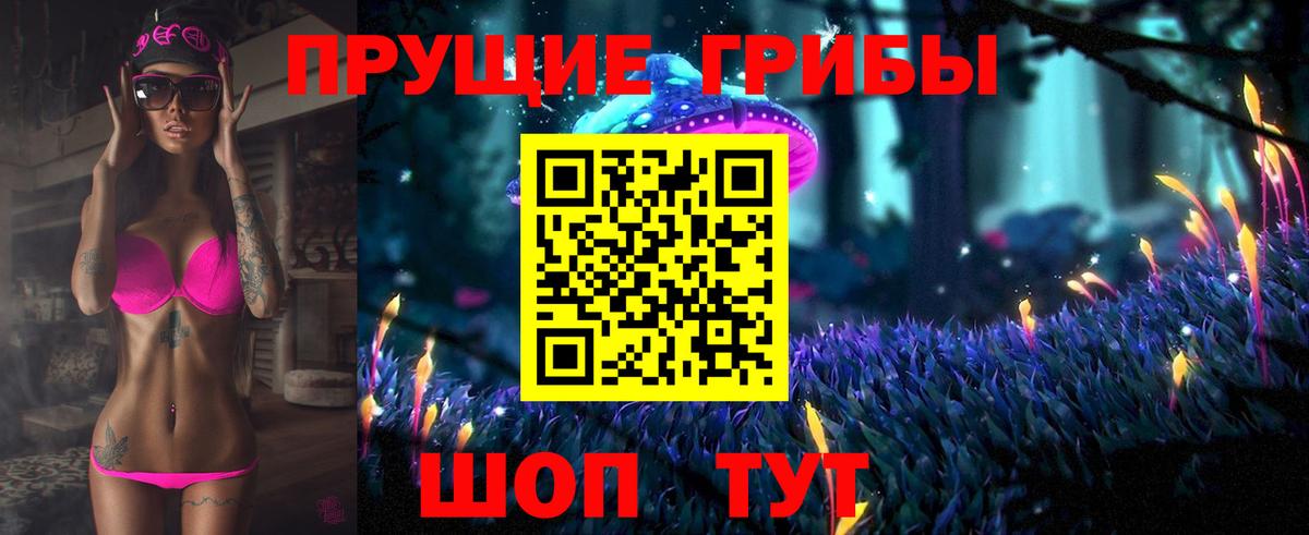 Нурлат  Псилоцибиновые грибы Cubensis  Псилоцибиновые грибы ЛСД  Вход с VPN 