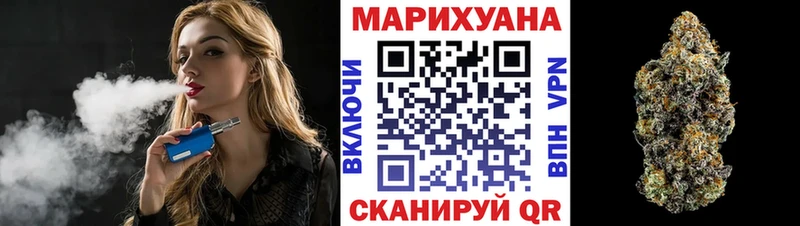 как найти наркотики  Нурлат  Шишки марихуана конопля 